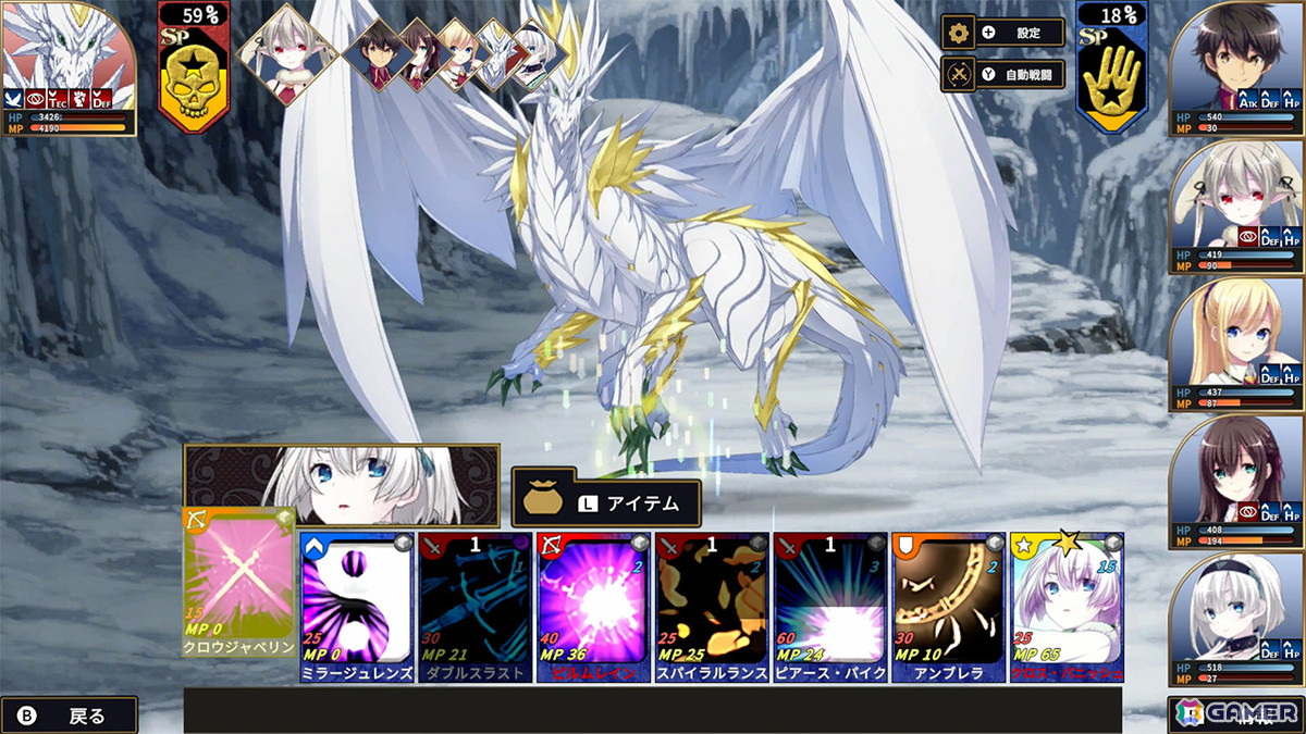 Switch版「創神のアルスマグナ」が発売!新たな隠しクレストや隠しマップなどPC版にはなかった要素も追加の画像