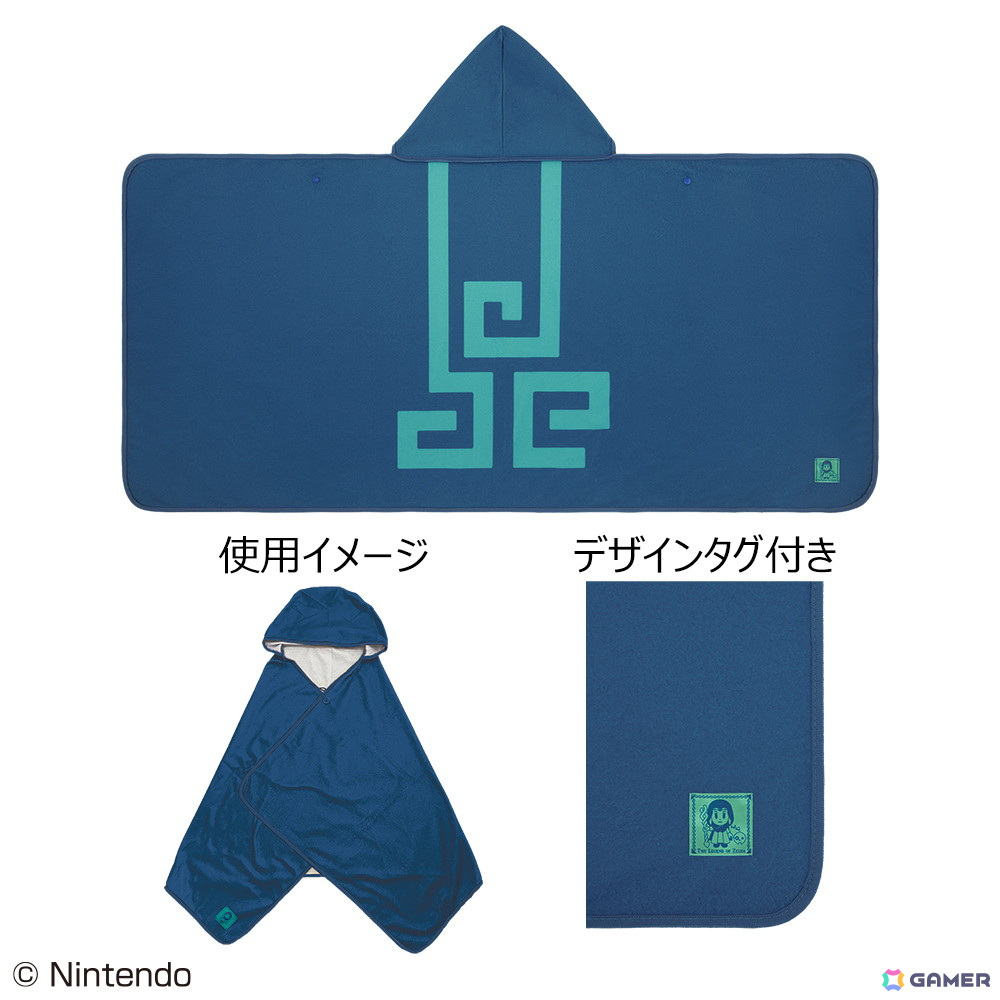 「ゼルダの伝説」の一番くじ最新弾が12月6日より順次発売！「ゼルダの伝説 知恵のかりもの」デザイングッズや復刻アイテムもラインナップの画像2