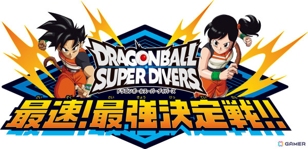 デジタルカードゲーム「ドラゴンボールスーパーダイバーズ」1弾が稼働開始！初の大会も開催決定の画像10