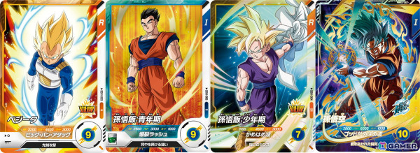 デジタルカードゲーム「ドラゴンボールスーパーダイバーズ」1弾が稼働開始！初の大会も開催決定の画像4