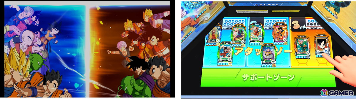 デジタルカードゲーム「ドラゴンボールスーパーダイバーズ」1弾が稼働