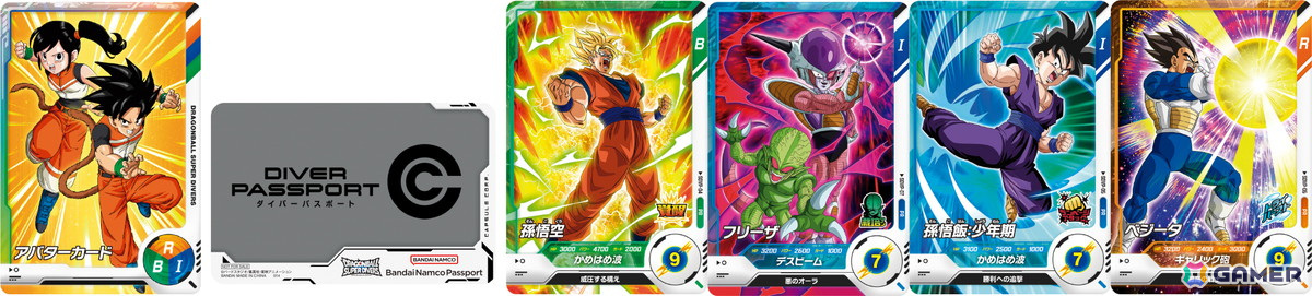 デジタルカードゲーム「ドラゴンボールスーパーダイバーズ」1弾が稼働開始！初の大会も開催決定の画像