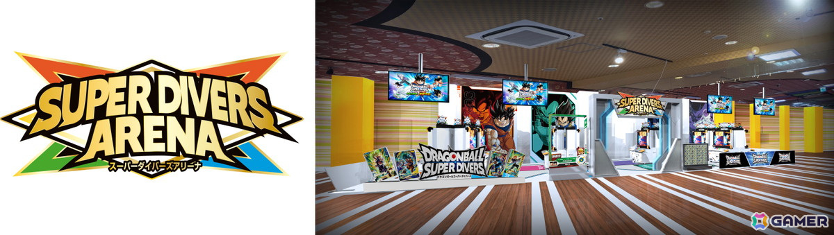 デジタルカードゲーム「ドラゴンボールスーパーダイバーズ」1弾が稼働開始！初の大会も開催決定の画像