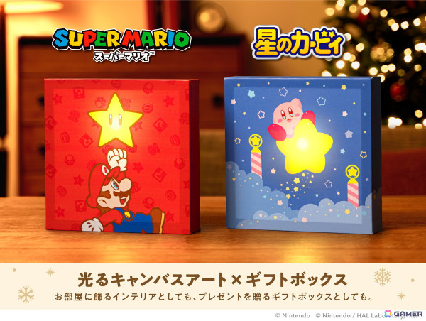 「スーパーマリオ」「星のカービィ」「ドンキーコング」のラッピング・パーティグッズがマイニンテンドーストアなどで順次販売開始！の画像1
