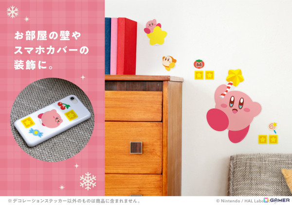 「スーパーマリオ」「星のカービィ」「ドンキーコング」のラッピング・パーティグッズがマイニンテンドーストアなどで順次販売開始！の画像11