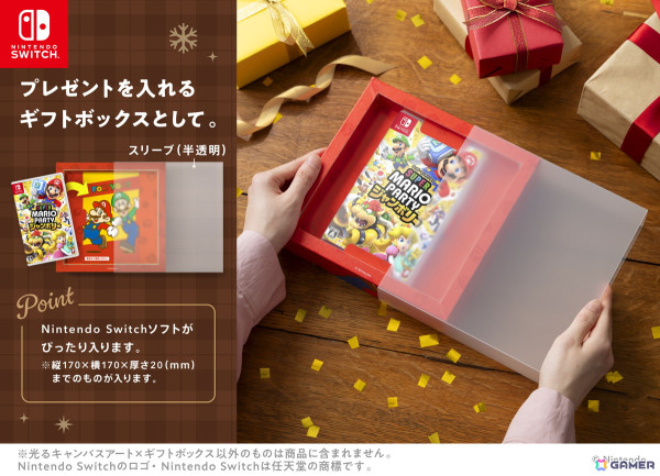 「スーパーマリオ」「星のカービィ」「ドンキーコング」のラッピング・パーティグッズがマイニンテンドーストアなどで順次販売開始！の画像4