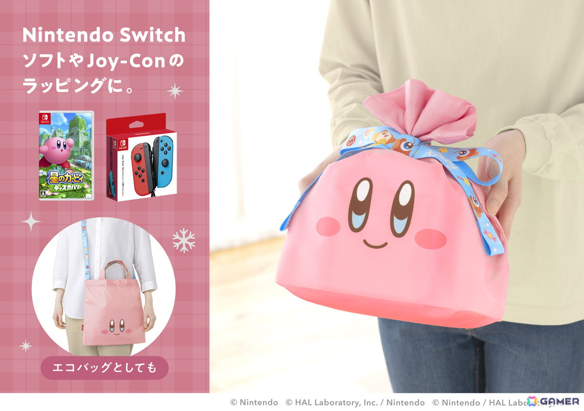 スーパーマリオ」「星のカービィ」「ドンキーコング」のラッピング