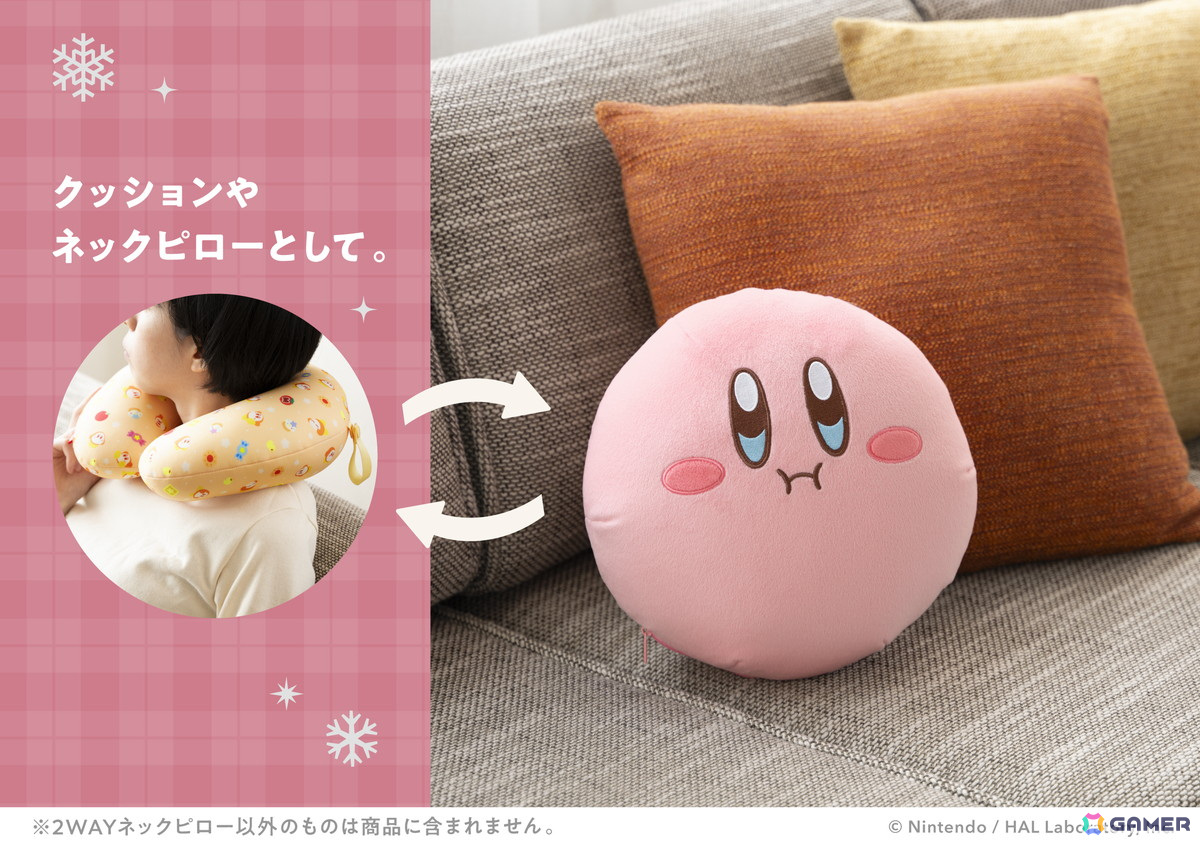 「スーパーマリオ」「星のカービィ」「ドンキーコング」のラッピング・パーティグッズがマイニンテンドーストアなどで順次販売開始!の画像