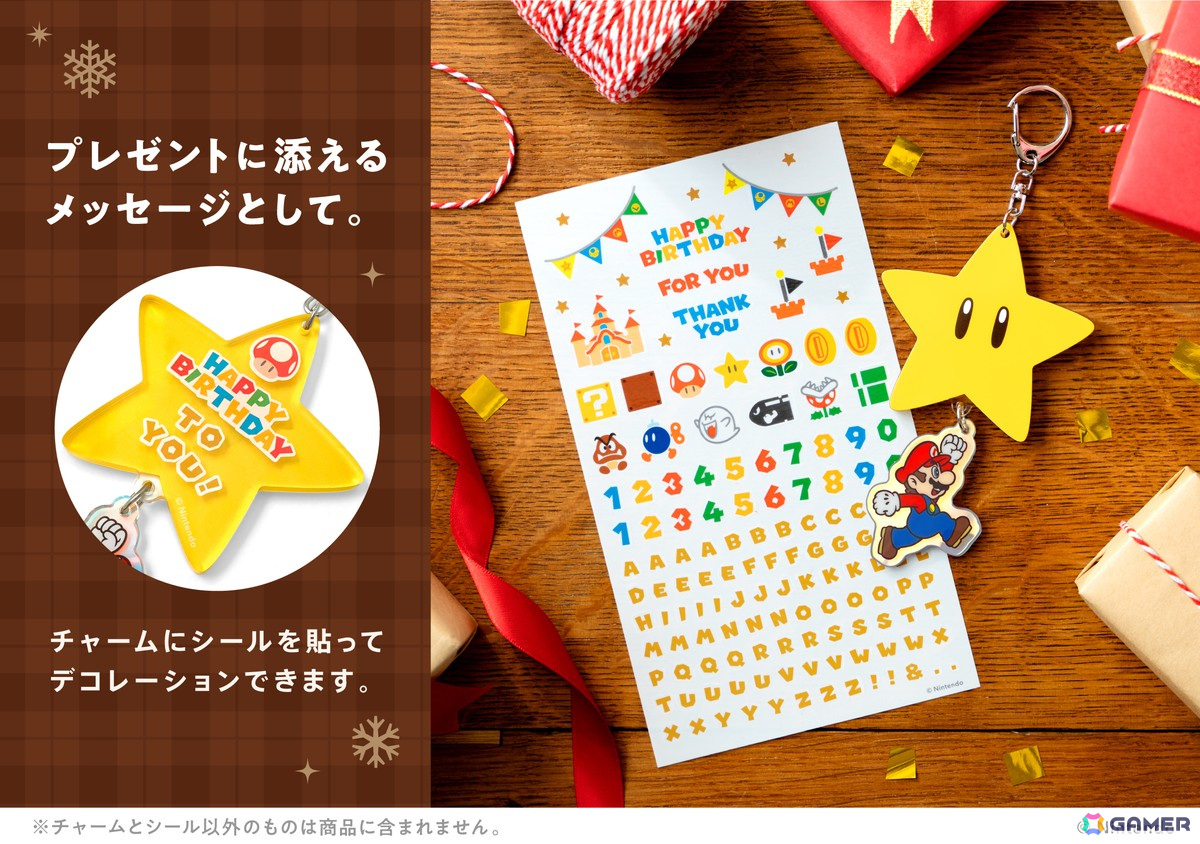 スーパーマリオ」「星のカービィ」「ドンキーコング」のラッピング