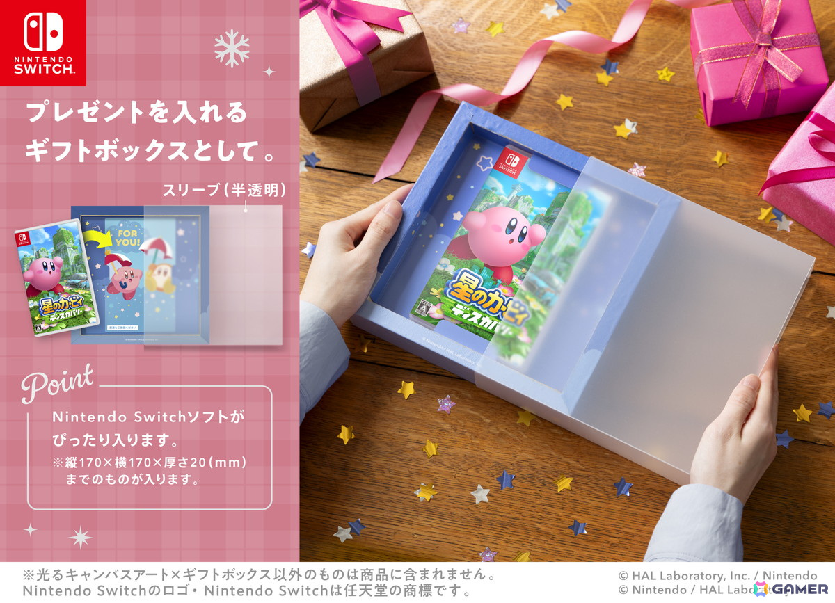 スーパーマリオ」「星のカービィ」「ドンキーコング」のラッピング