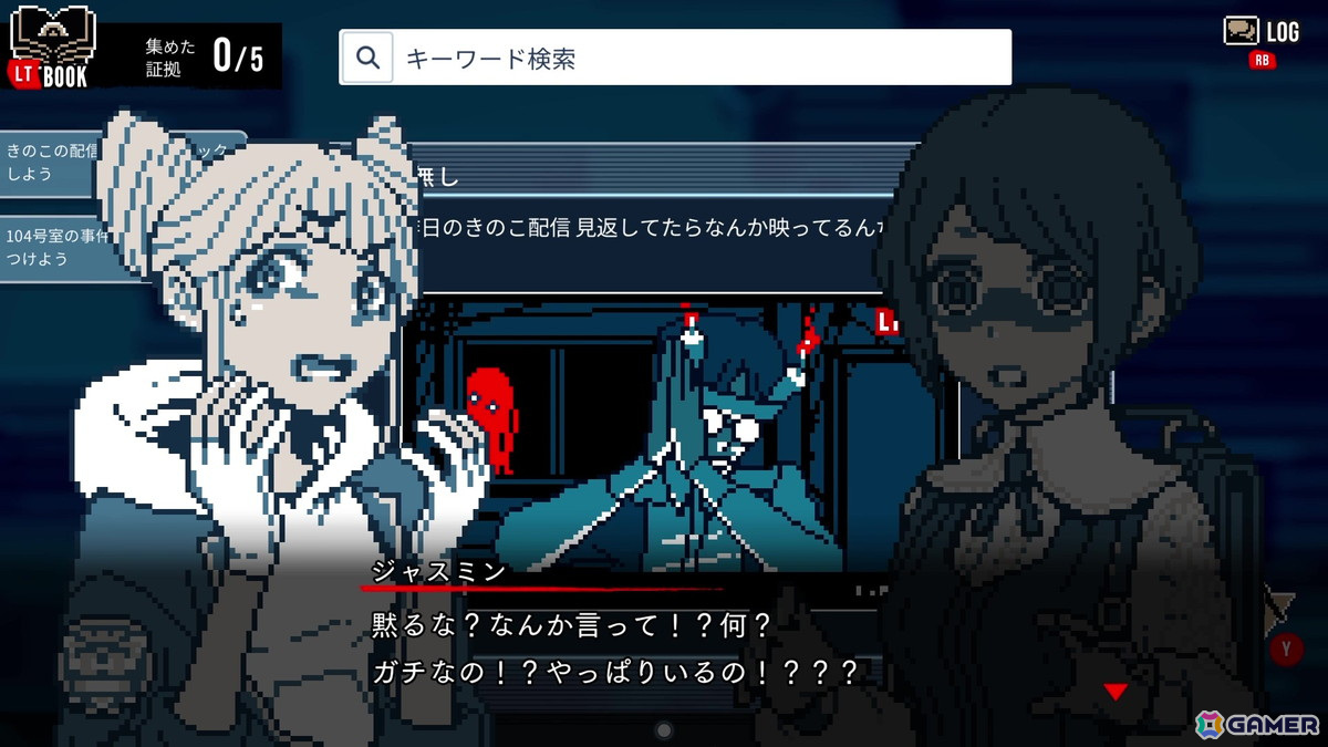 「都市伝説解体センター」第二話「鏡像から迫る死」の予告映像が公開！心霊系配信者・谷原きのこたちの情報もの画像6