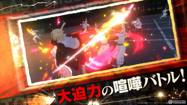 「東京リベンジャーズ Last Mission」正式サービス開始！「東リベ」初の3DアクションRPGの画像4