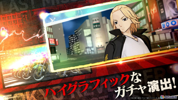 「東京リベンジャーズ Last Mission」正式サービス開始！「東リベ」初の3DアクションRPGの画像7