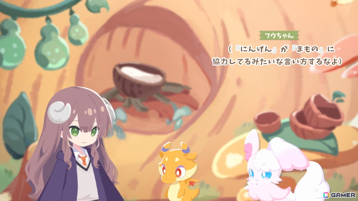 ハピエレの買い切り新作タイトル「MONPIC -小さなドラゴンと竜化の少女-」の配信日が11月14日に決定！の画像3