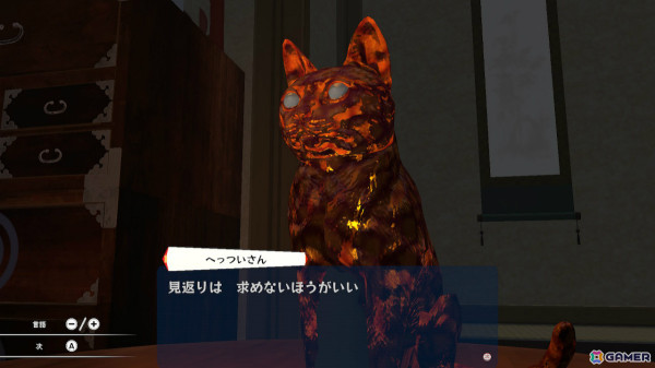 市松人形となってどこか懐かしい日本家屋を探索するステルスアクション「Ichima-san」のSwitch版が11月21日に発売!の画像