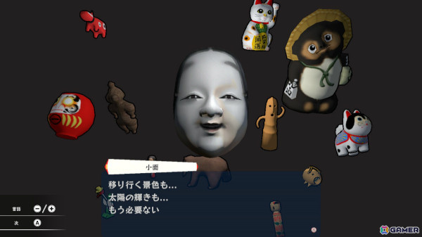 市松人形となってどこか懐かしい日本家屋を探索するステルスアクション「Ichima-san」のSwitch版が11月21日に発売！の画像2