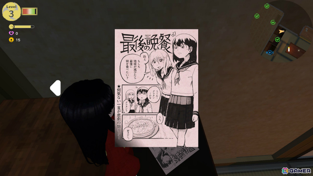市松人形となってどこか懐かしい日本家屋を探索するステルスアクション「Ichima-san」のSwitch版が11月21日に発売!の画像