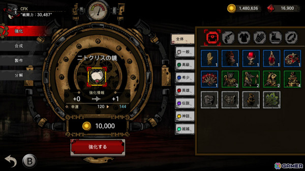 ローグライクSTG「ダウンフォール（Downfall）」ゲーム内財貨を収録したDLCパックが発売！1,000,000ゴールド＋1,000血石の無料パックもの画像