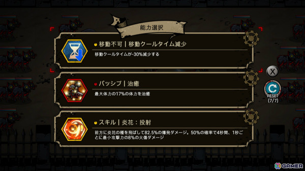 ローグライクSTG「ダウンフォール（Downfall）」ゲーム内財貨を収録したDLCパックが発売！1,000,000ゴールド＋1,000血石の無料パックもの画像
