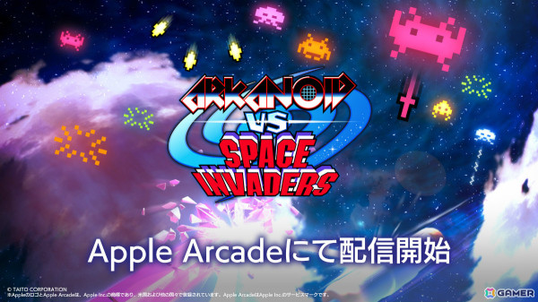 「アルカノイドvsインベーダー＋」がApple Arcadeで配信！「ダライアス」や「グルーヴコースター」などタイトーのゲームキャラがタイトルの垣根を越えて登場の画像1