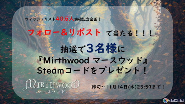生活コンテンツも充実の中世オープンワールドRPG「Mirthwood-マースウッド-」がSteamで配信！の画像2