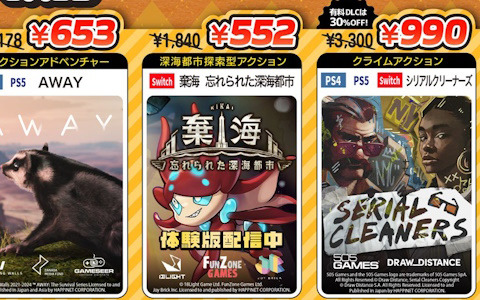 「パスパルトゥー2」「棄海」などのHappinet Indie Collection作品4タイトルが全て1,000円以下になるDL版セールが開催中！