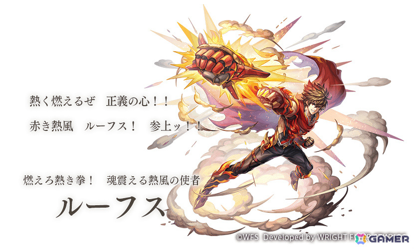 「アナザーエデン」ルーフス(CV:豊永利行)のアナザースタイルが登場!シェイネ(CV:伊藤静)のクラス・アークナイトに星導覚醒が追加の画像