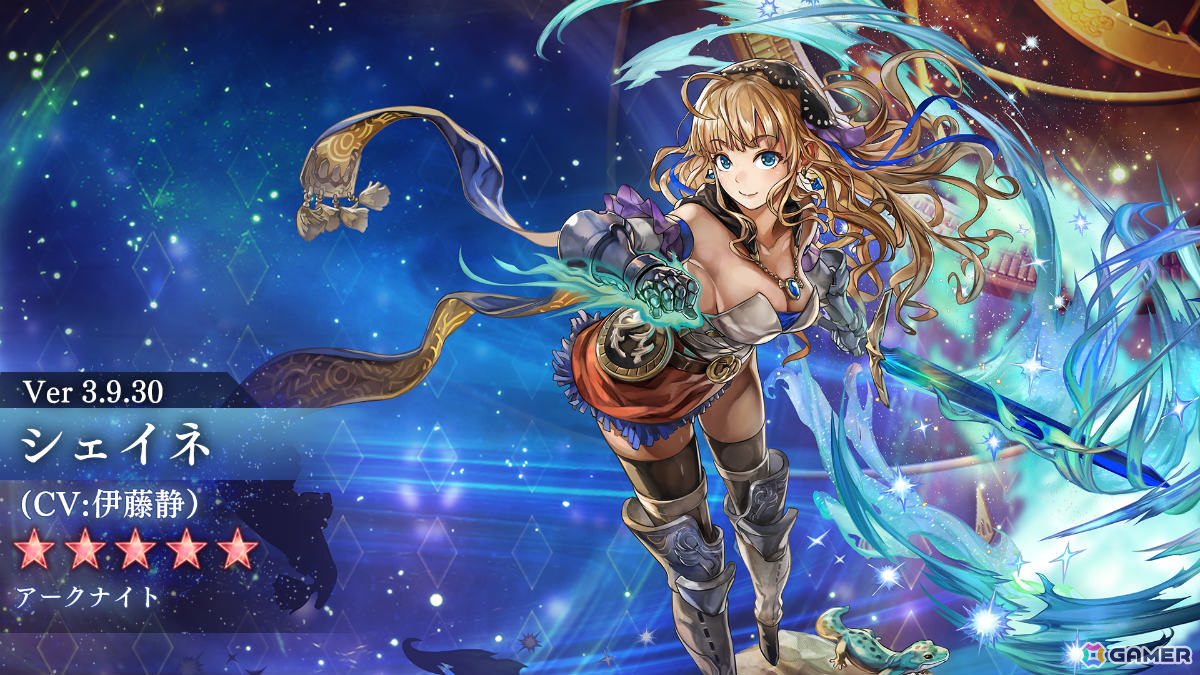 「アナザーエデン」ルーフス(CV:豊永利行)のアナザースタイルが登場!シェイネ(CV:伊藤静)のクラス・アークナイトに星導覚醒が追加の画像