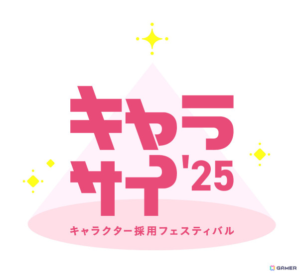 BANDAI SPIRITS初のアミューズメント景品単独イベント「クレーンゲーム バンプレスト博覧会 2024」が11月30日・12月1日に中池袋公園で開催！の画像8