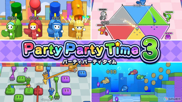 「パーティパーティタイム3」がSwitchで本日発売！30種類のミニゲームで家族や友達と盛り上がろうの画像1