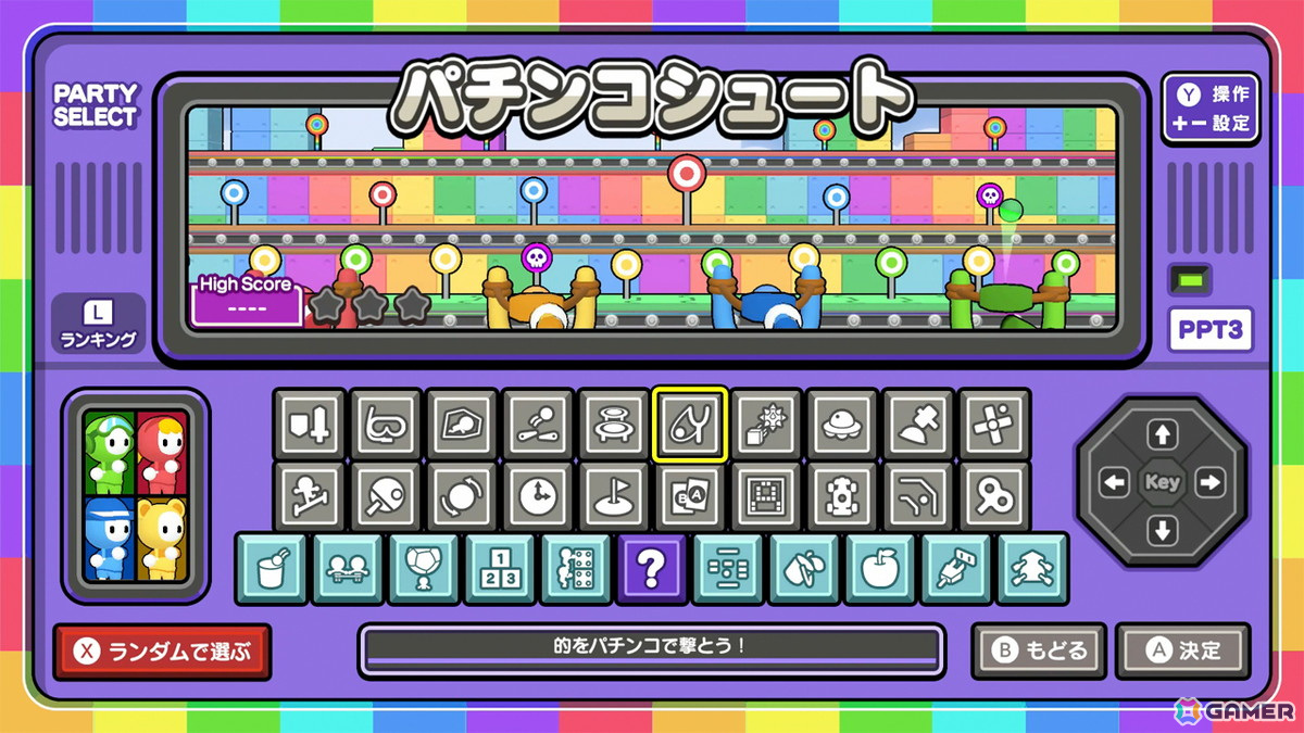 「パーティパーティタイム3」がSwitchで本日発売！30種類のミニゲームで家族や友達と盛り上がろうの画像3