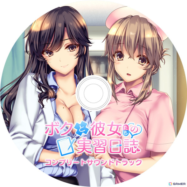 「ボクと彼女たちの実習日誌」が2025年2月27日に発売！シリーズ作品「ボクと彼女の研修日誌」＆「ボクと彼女の診察日誌」とスピンオフシナリオを収録の画像17