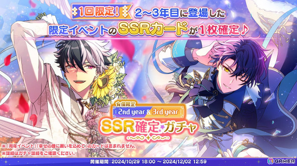 「まほやく」の5周年特設サイトが公開！11月9日には前夜祭キャンペーン開催＆記念特番もの画像5