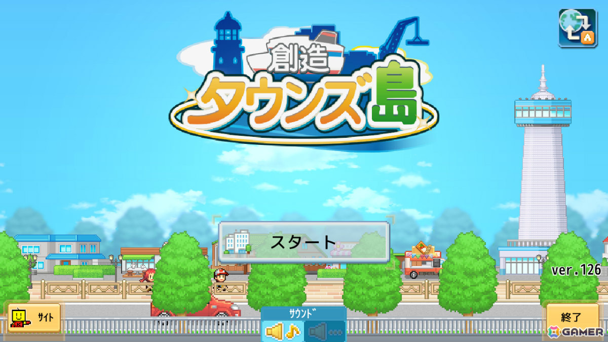 住みたい町No.1を目指すシミュレーションゲーム「創造タウンズ島」がPS4で配信！の画像6