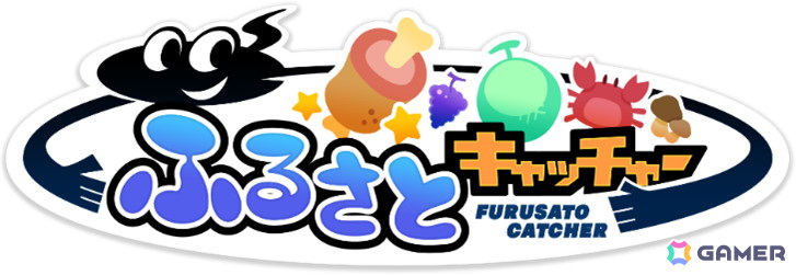 クレーンゲームアプリ「トレバ」に日本各地の様々な特産品を景品として展開する「ふるさとキャッチャー」コーナーが登場！の画像