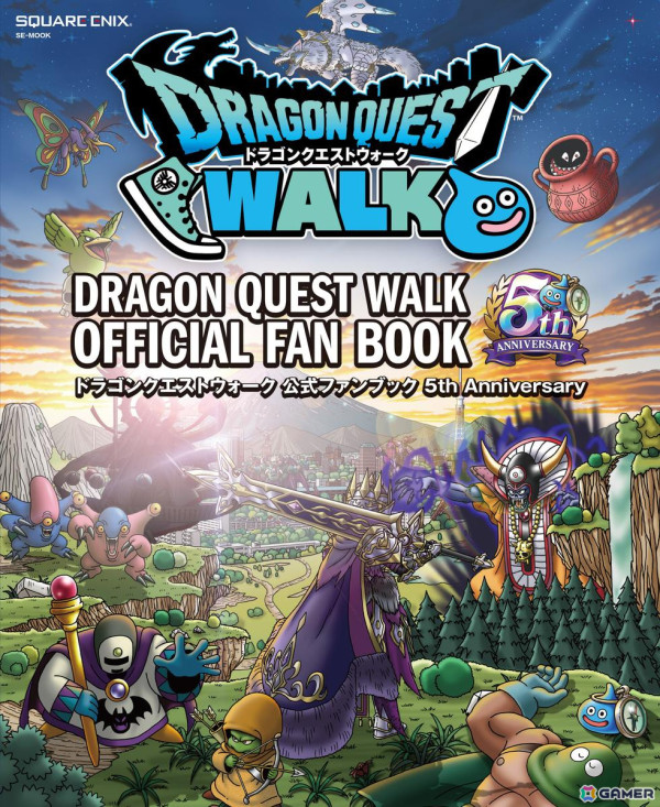「ドラゴンクエストウォーク 公式ファンブック 5th Anniversary」が11月15日に発売！冒険者データ「国勢調査」最新版や台湾WALKレポートなどを収録の画像1