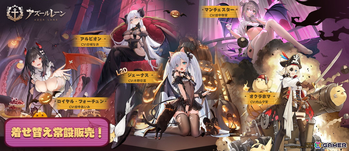 ジェーナス　SP アズールレーン WS】※プレイ用特価品※ジェーナス【SR】AZL/S119-009S - C-labo OnlineShop