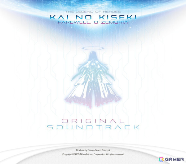 「英雄伝説 界の軌跡」ボーナストラック含む全105曲を収録したCD4枚組音楽アルバムが2025年1月22日に発売！の画像2