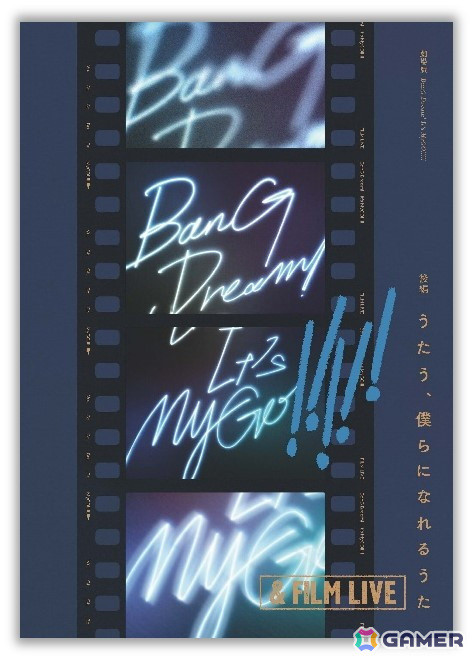「劇場版『BanG Dream! It's MyGO!!!!! 後編 : うたう、僕らになれるうた & FILM LIVE』」のパンフレットが発売！の画像1