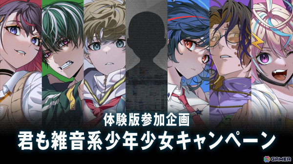 トラウマ解消系謎解きADV「雑音系少年少女」ヒヨリ編の一部を楽しめる体験版がSteamで配信！エンドクレジットに名前が記載される参加型企画もの画像14