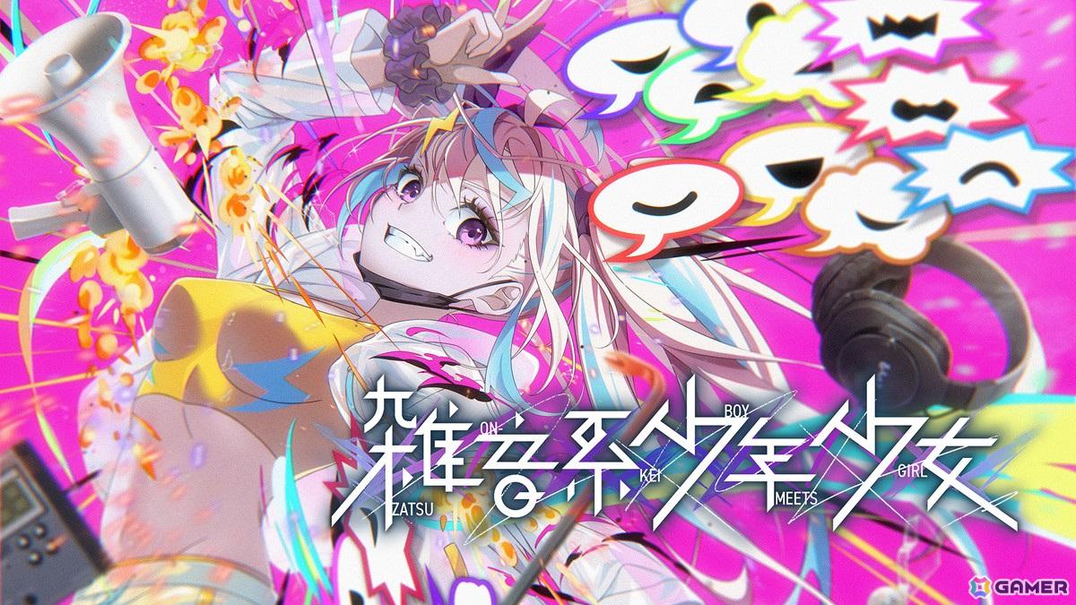 トラウマ解消系謎解きADV「雑音系少年少女」ヒヨリ編の一部を楽しめる