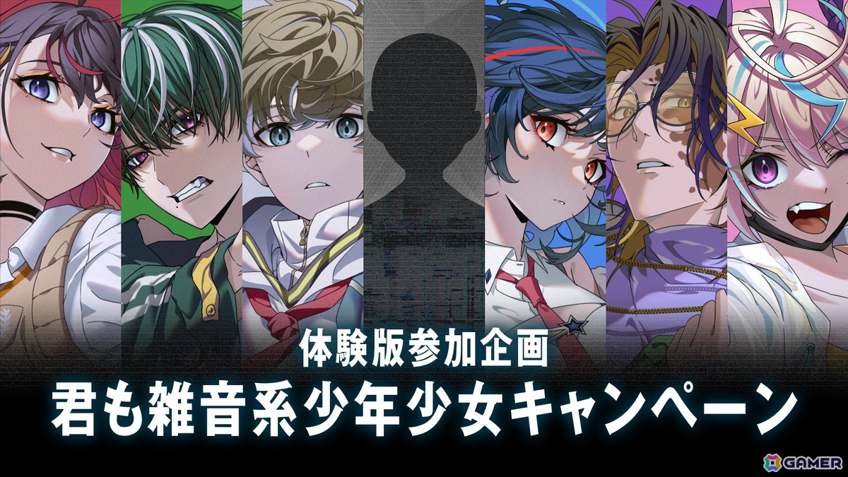 トラウマ解消系謎解きADV「雑音系少年少女」ヒヨリ編の一部を楽しめる体験版がSteamで配信！エンドクレジットに名前が記載される参加型企画もの画像