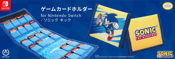 「ソニック・ザ・ヘッジホッグ」のSwitch用ゲームカードホルダーが発売！最大24枚のゲームカードを収納可能の画像1