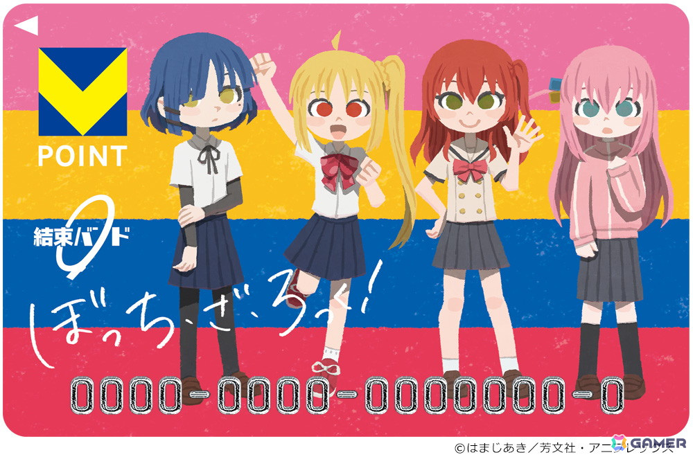 アニメ「ぼっち・ざ・ろっく！」（結束バンド） Vポイントカード