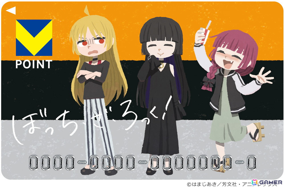 アニメ「ぼっち・ざ・ろっく！」（伊地知星歌、PAさん、廣井きくり） Vポイントカード