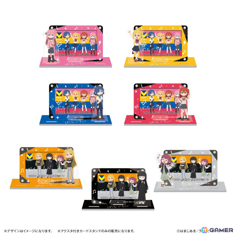 アニメ「ぼっち・ざ・ろっく！」アクスタ付きカードスタンド（全7種）※Vポイントカードは付属いたしません