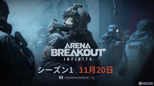 「アリブレ」のPC版「Arena Breakout：Infinite」のシーズン1が11月20日より開始！新マップや新武器、女性プレイヤーキャラクターが追加の画像1