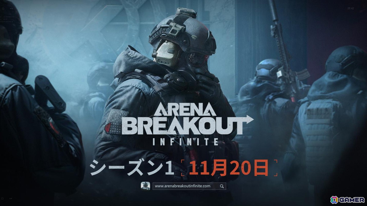 「アリブレ」のPC版「Arena Breakout：Infinite」のシーズン1が11月20日より開始！新マップや新武器、女性プレイヤーキャラクターが追加の画像
