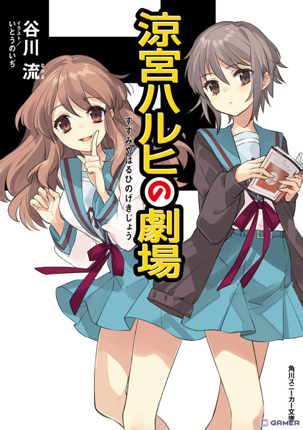 「涼宮ハルヒ」新楽曲＆MV制作クラウドファンディングプロジェクトが決定！リターン品ではSOS団キャスト陣総出演によるオリジナルボイスドラマを作成の画像6