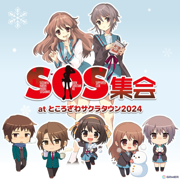 「涼宮ハルヒ」新楽曲＆MV制作クラウドファンディングプロジェクトが決定！リターン品ではSOS団キャスト陣総出演によるオリジナルボイスドラマを作成の画像7